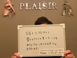 お客様の声（K様 40代）