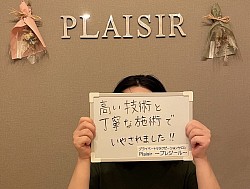 お客様の声（T様 20代）